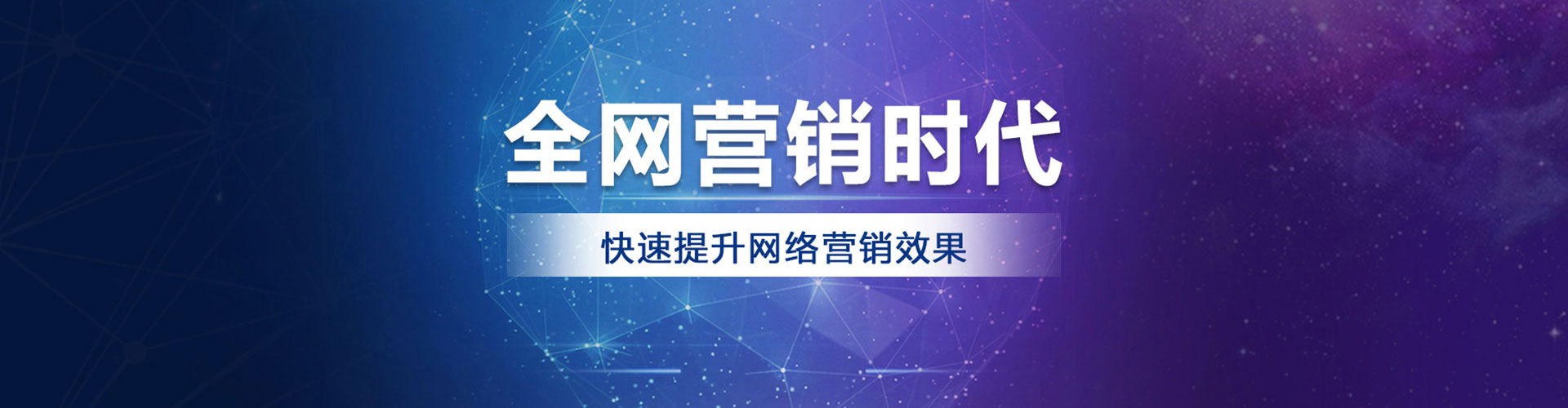 赤水百度推广返点