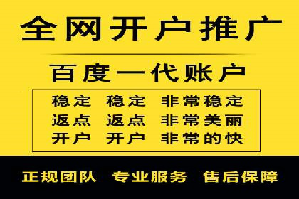 信息流市场推广策略解析