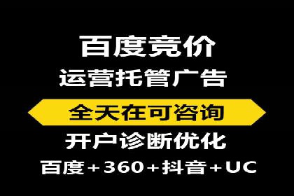 百度竞价在移动端广告投放的优化实践