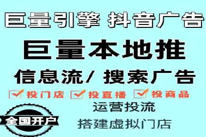 竞价SEM在体育产业中的营销效果评估